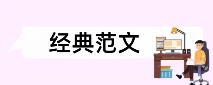 江汉大学查重