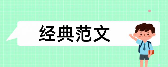 论文检测那么贵