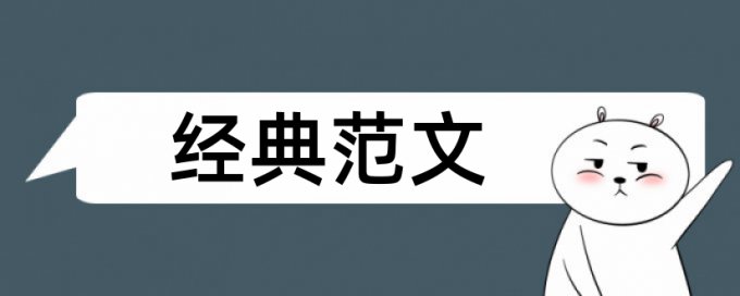 知网查重不同时间不一样