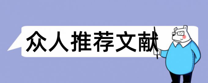 体育产业发展论文范文