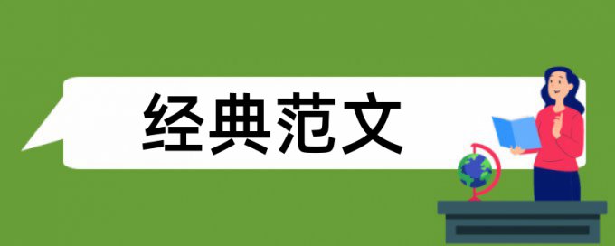 自考论文检测一次多少钱