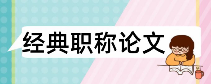 大雅检测软件怎样