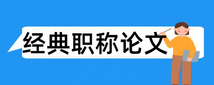 牵引车挂车论文范文