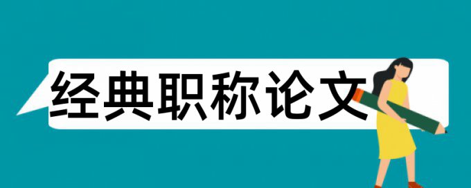 武器和武器装备论文范文