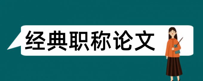 广告营销和市场营销论文范文