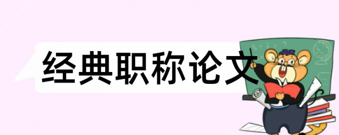 冰果作文有查重率