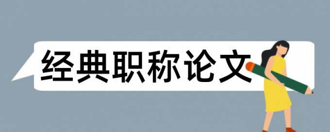 内蒙古科技大学查重