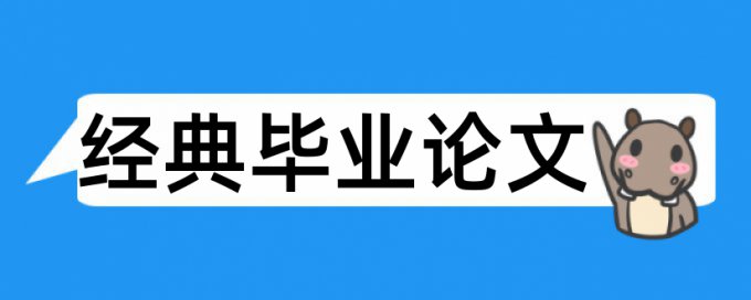 数学和表达能力论文范文