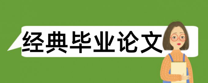 第二课堂和升学考试论文范文