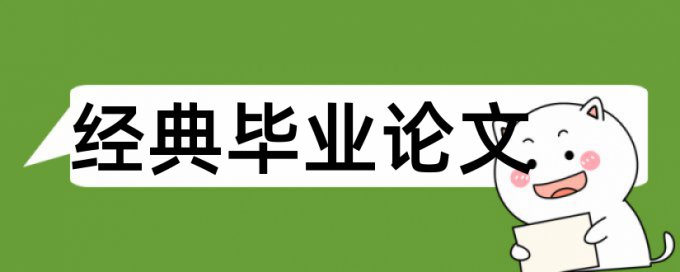 读书和升学考试论文范文