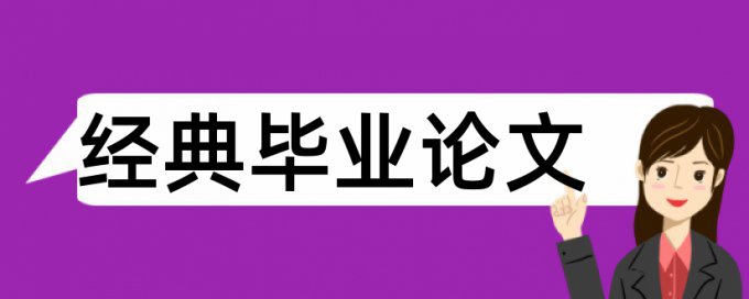 信息技术和升学考试论文范文