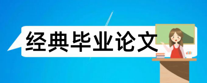 学习能力和小组合作论文范文