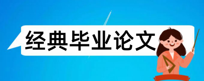 共青团和煤炭论文范文