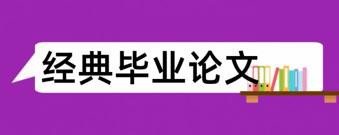 电视新闻和电视机论文范文