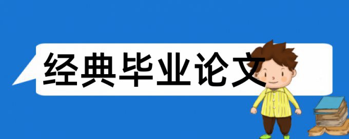 编导和广播电视论文范文