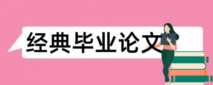 电视新闻和新媒体论文范文