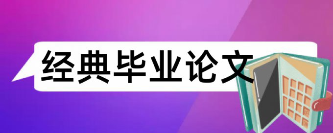 思想政治工作和政治论文范文