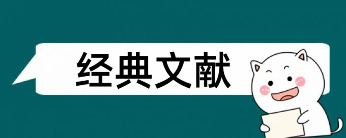 大学和升学考试论文范文