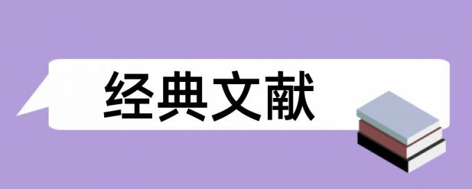 物流企业论文范文