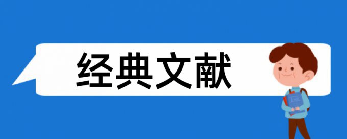 哈尼族腰带论文范文