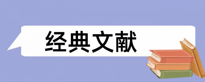 老师中文系论文范文