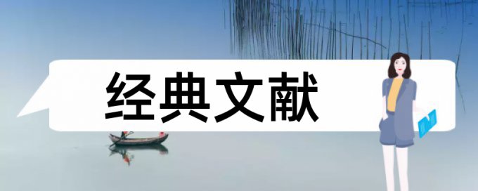 华中农业大学知网查重