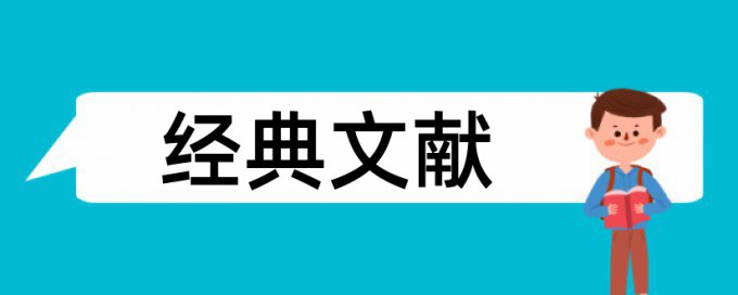 可持续发展和农业论文范文