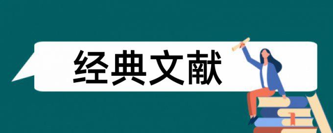 耐克和市场营销论文范文