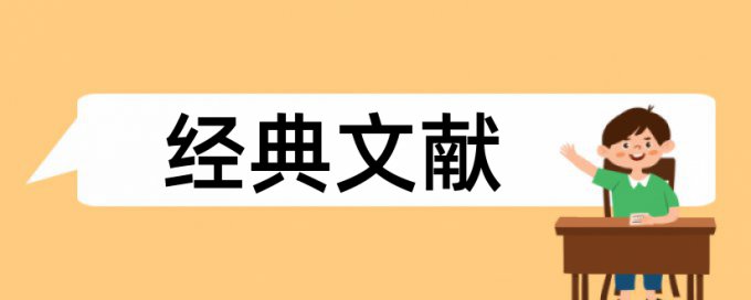 纳税人纳税论文范文