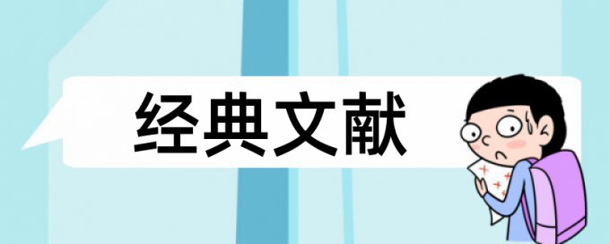 新经济和市场营销论文范文