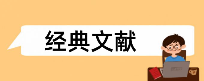 特色农业和合作模式论文范文