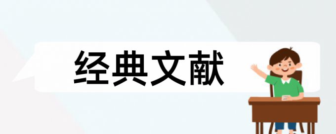 商场市场论文范文