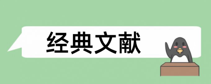 保险行业和区块链论文范文