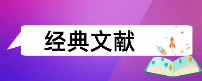 阿米巴和成本管理论文范文