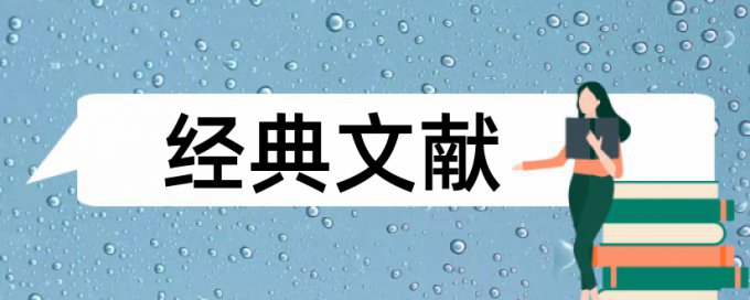 间苯二胺和定价策略论文范文