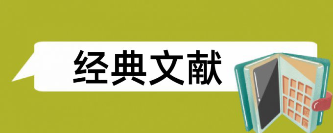 网络技术和民用航空论文范文