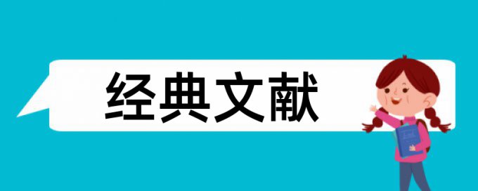 科研结项报告查重