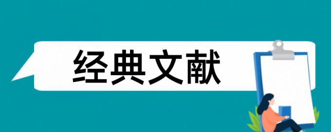 企业文化论文范文