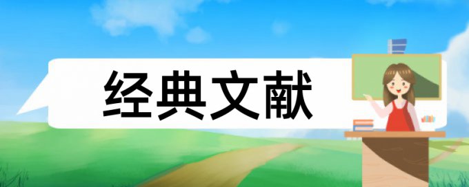 浅谈道路桥梁检测论文