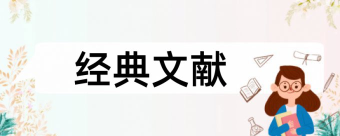 学术论文学术不端检测多少钱一次