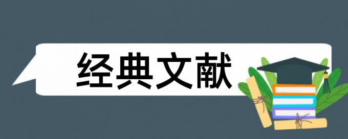 合肥工业大学硕士论文查重多少