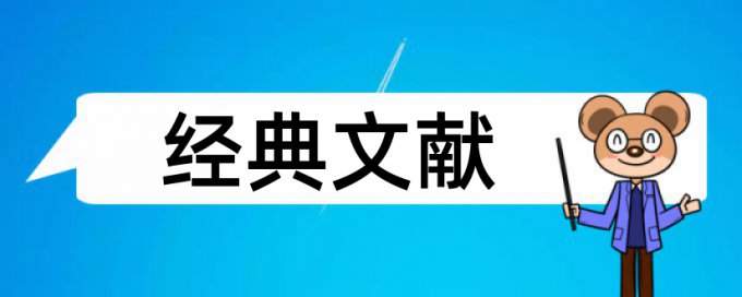 监督会计论文范文