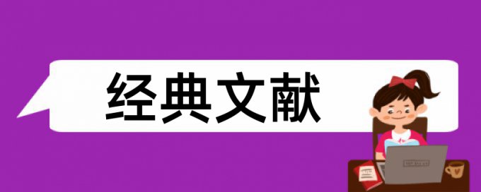 会员制和市场营销论文范文