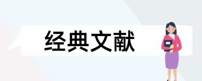 景气指数和集合资产管理论文范文