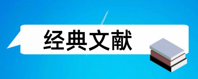 纳税企业论文范文