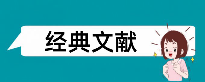 人工智能和云计算论文范文