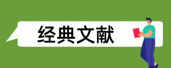 专科毕业论文改重复率查重率怎么算的