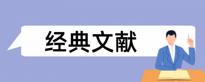 数字经济和能源论文范文