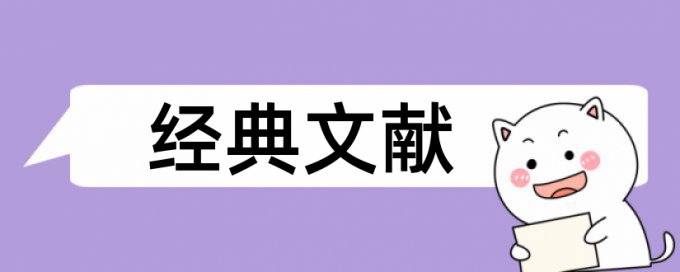 维普博士毕业论文免费检测系统