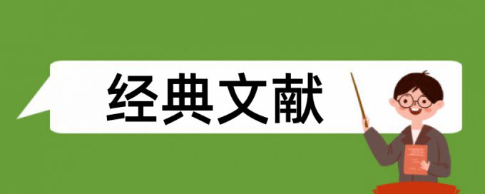 表格内容会被知网查重么